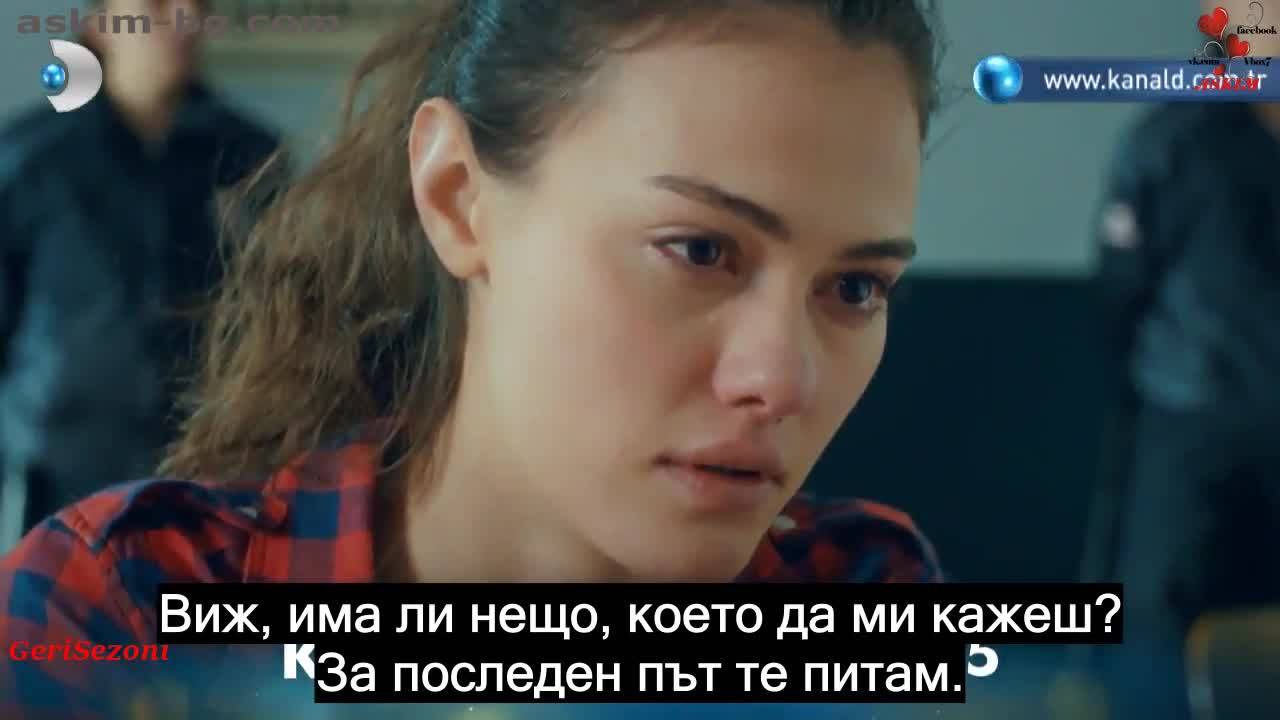 Тъмна История еп.6 Бг.суб. трейлър финал