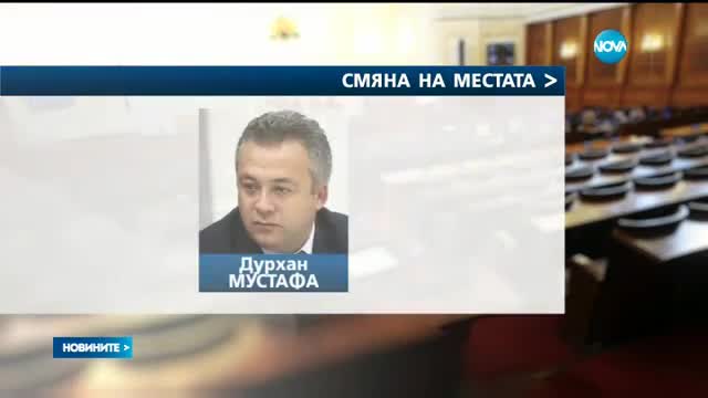 Дурхан Мустафа се отказва от депутатското си място