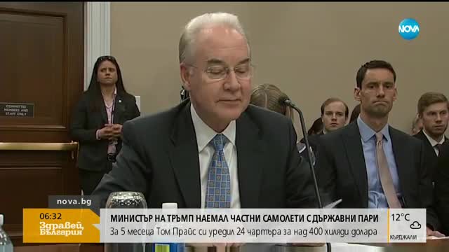 Министър на Тръмп наемал частни самолети с държавни пари