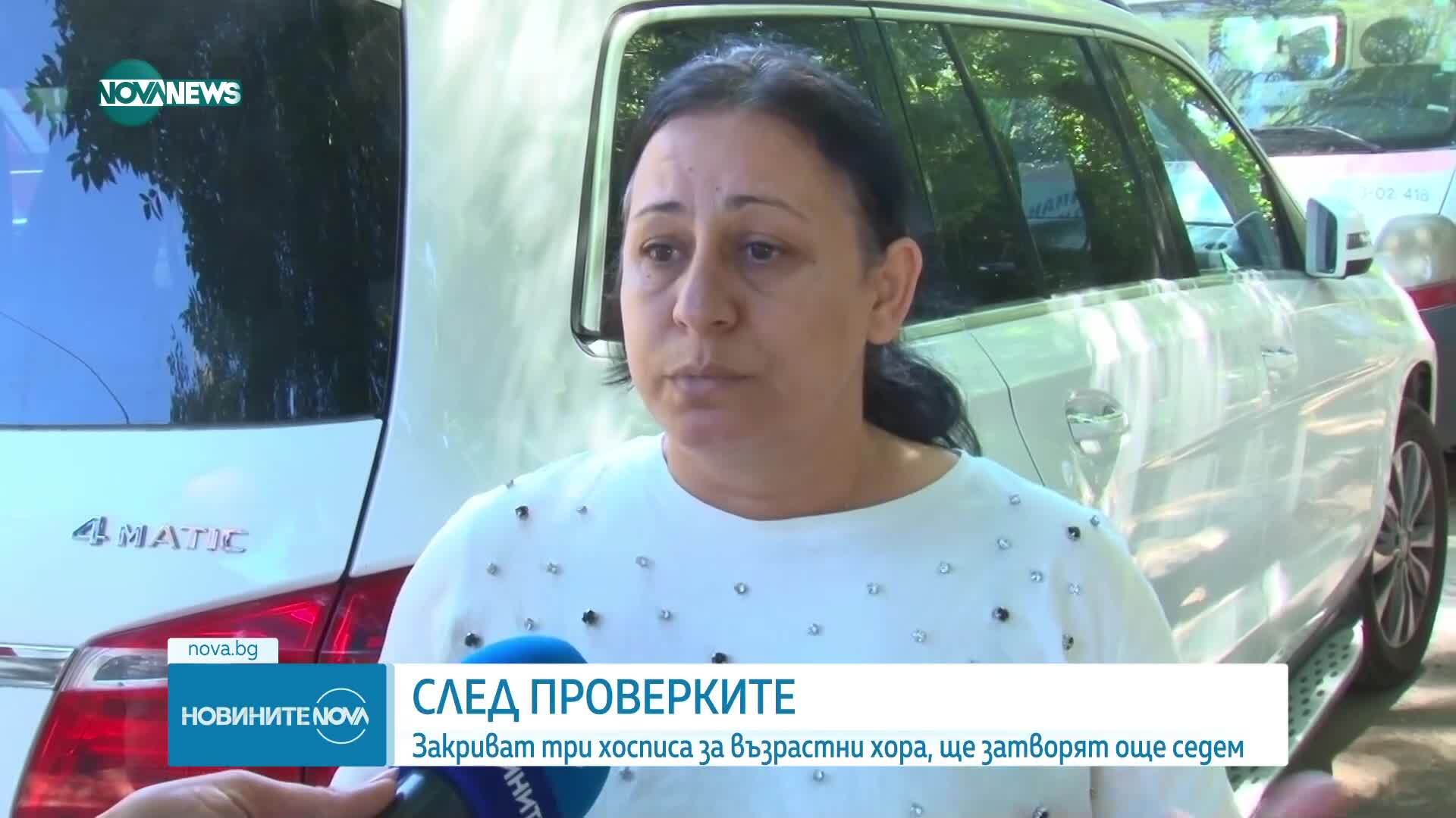 Новините на NOVA NEWS (03.07.2025 - 23:00)