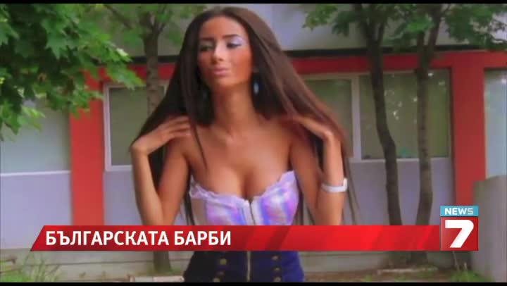 Българската Барби е родена в Турция