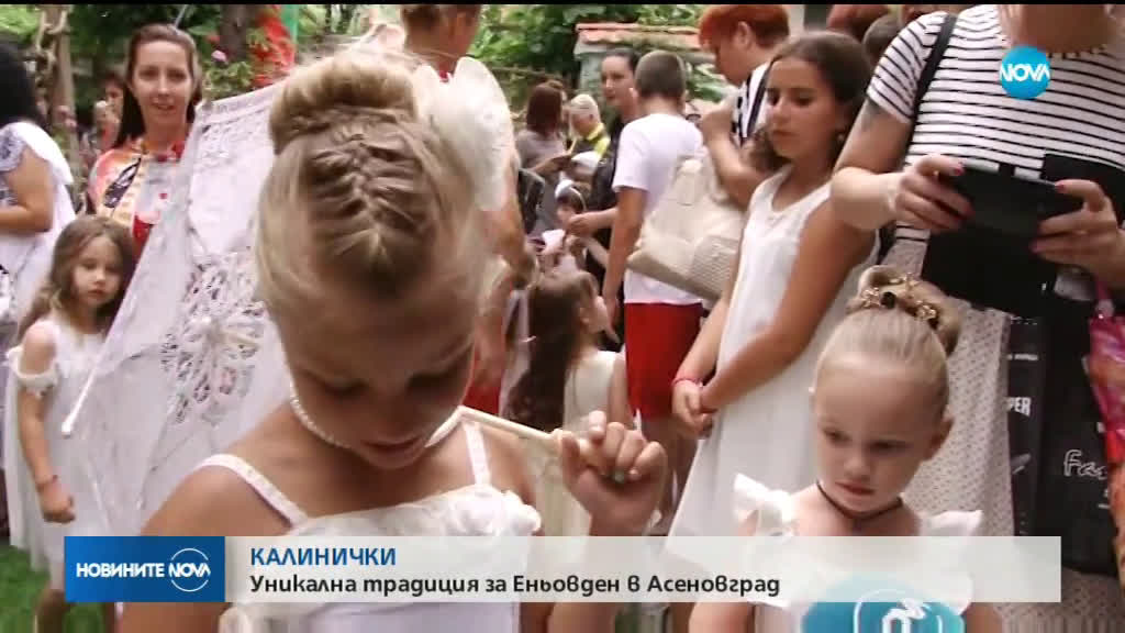 Новините на NOVA (24.06.2019 - следобедна емисия)