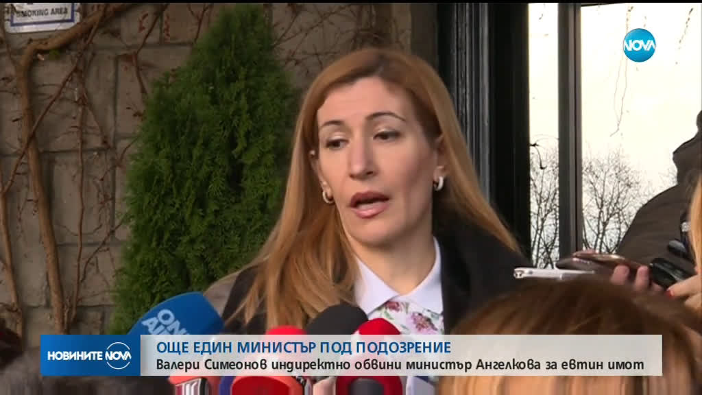 Симеонов вкара Ангелкова в скандала с имотите (ОБЗОР)
