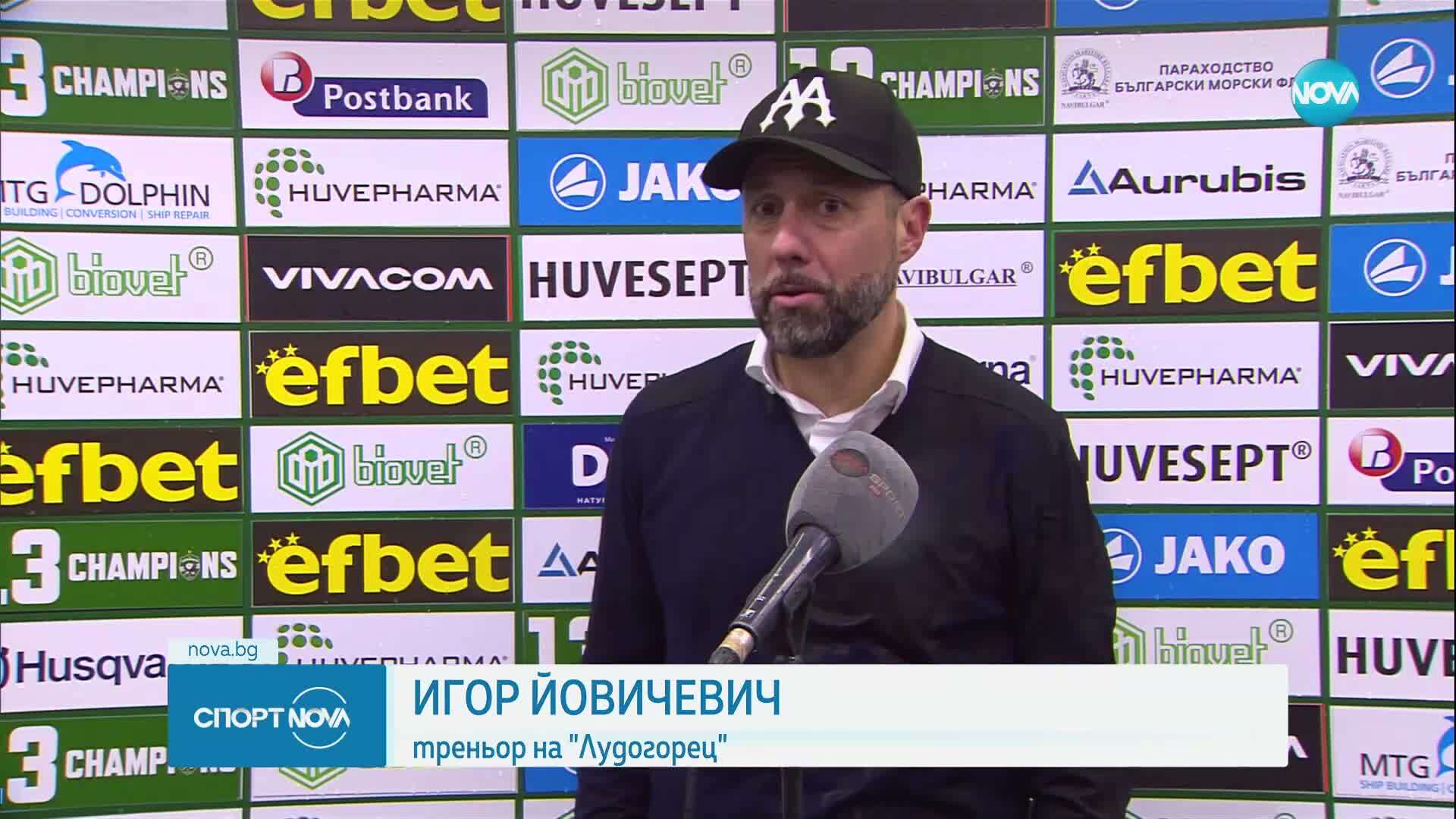 Спортни новини (28.04.2025 - обедна емисия)