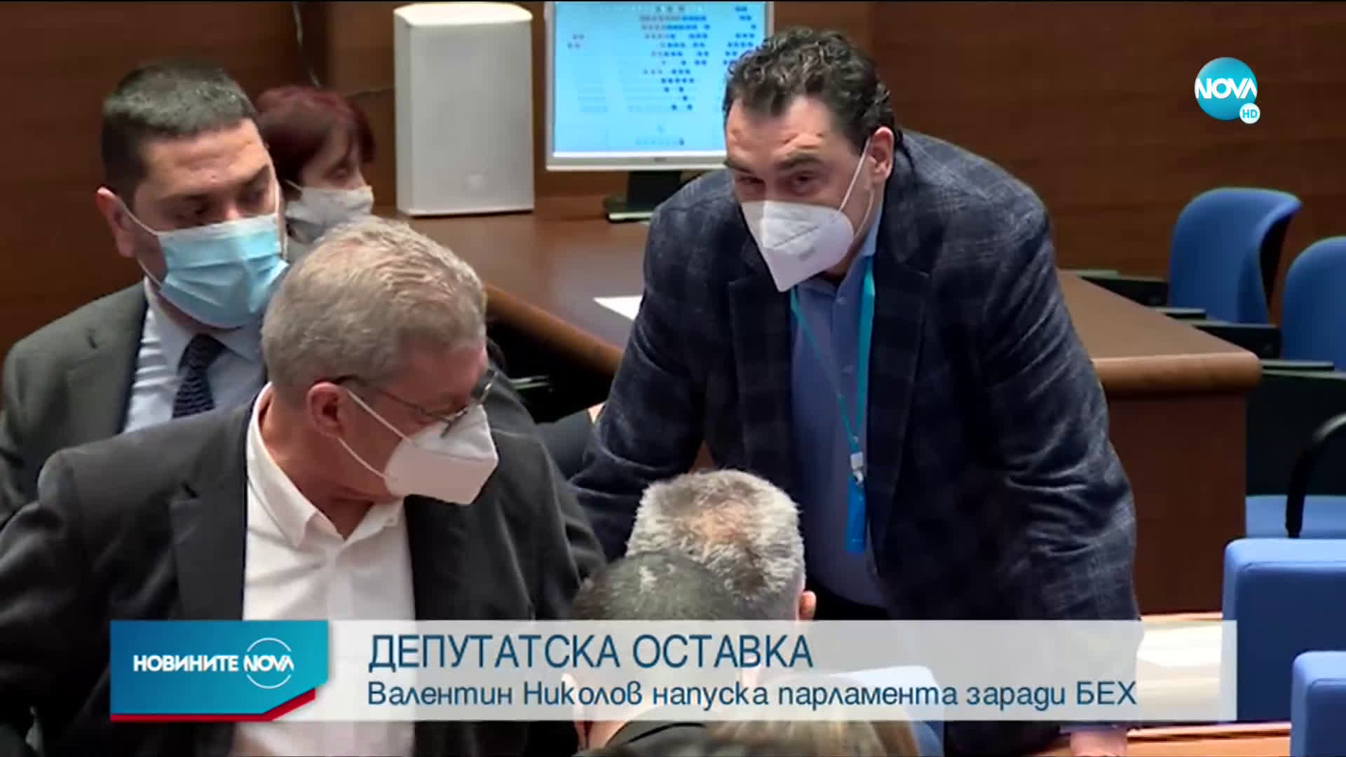 Гласуват оставката на Валентин Николов