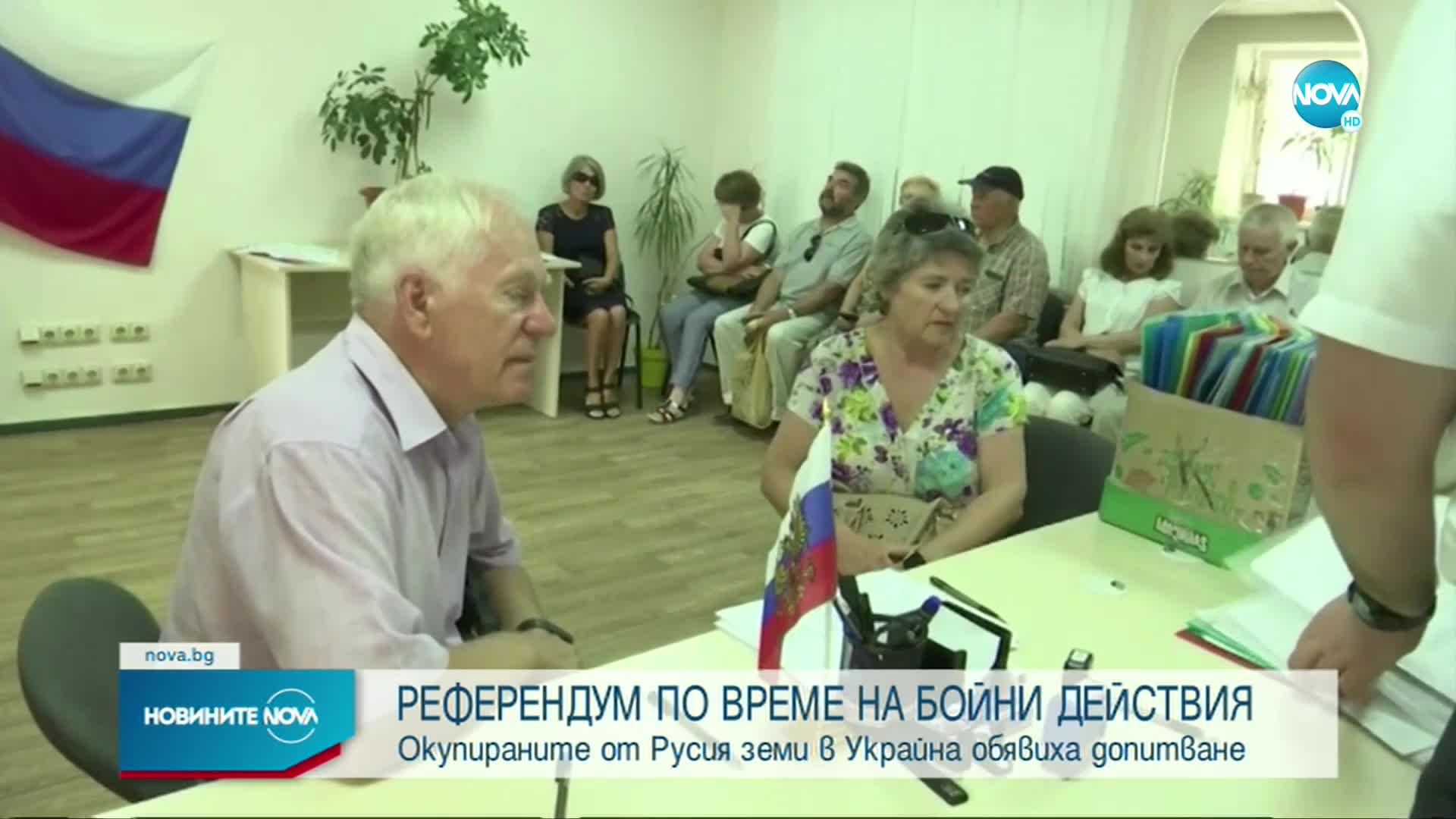 Парламентът на ДНР прие закон за провеждане на референдум за присъединяване към Русия