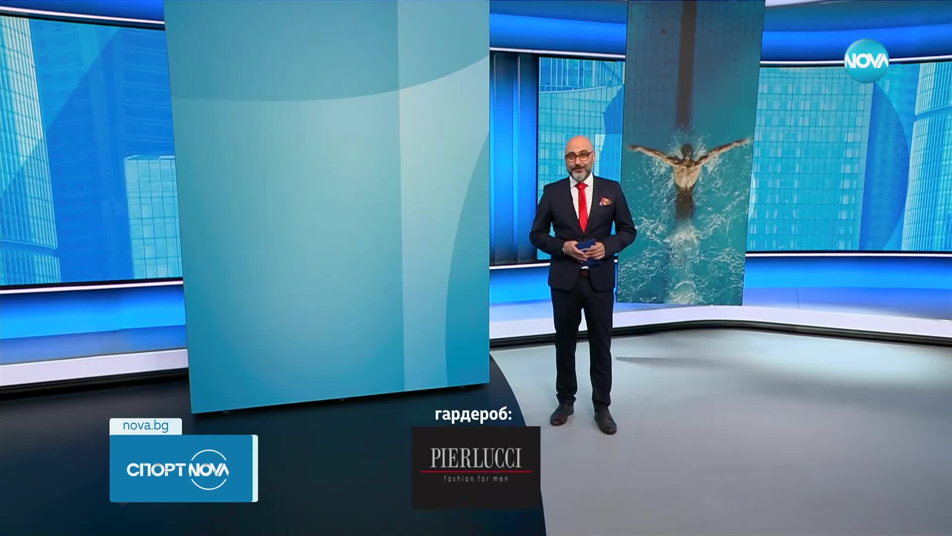 Спортни новини (23.06.2024 - обедна емисия)