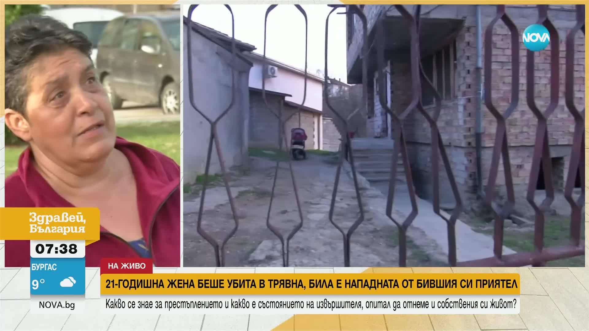 Майката на убитата жена в Трявна: Подавали сме множество сигнали в полицията за тормоз