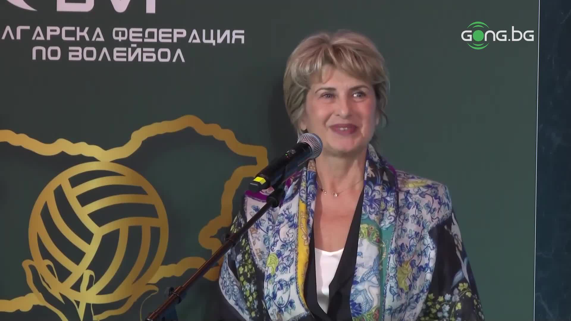 БФВолейбол награди легенди в спорта на специална галавечер