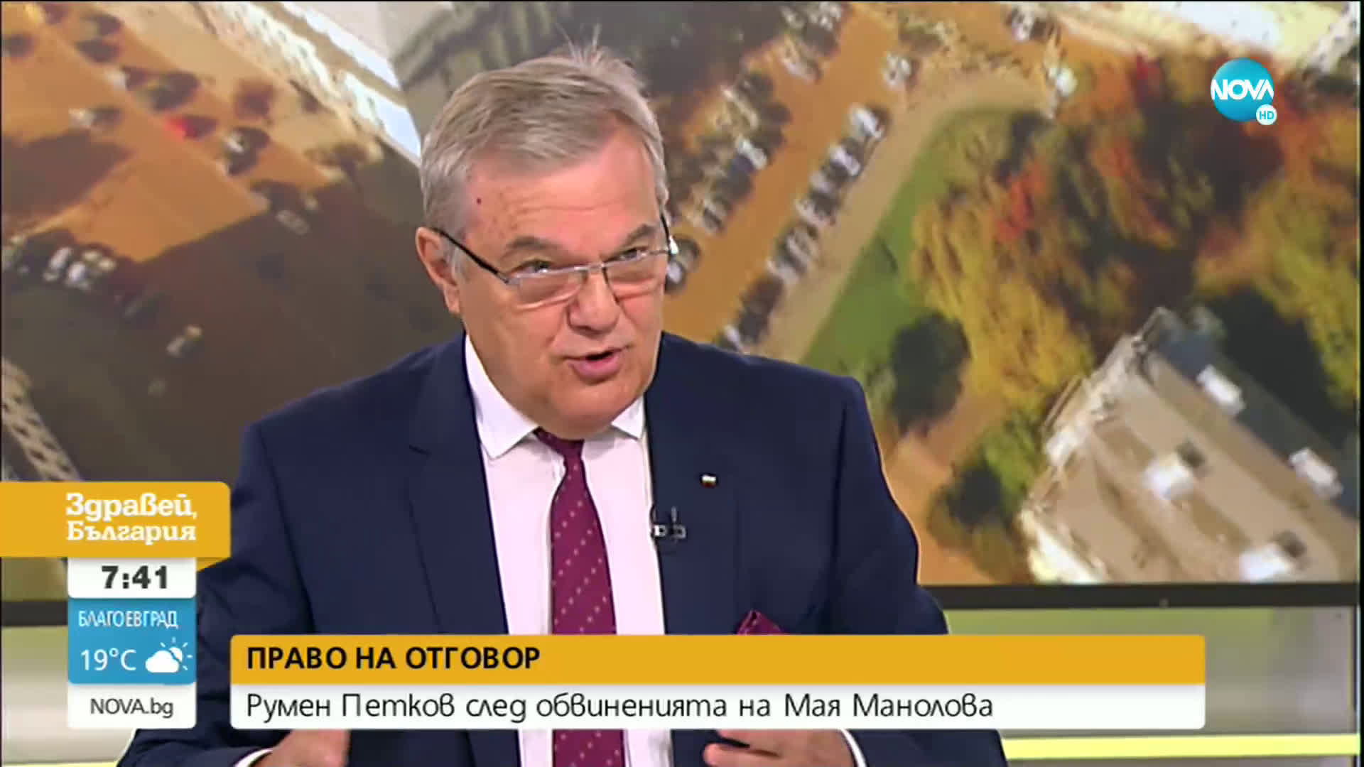 ПРАВО НА ОТГОВОР: Румен Петков след обвинения на Мая Манолова