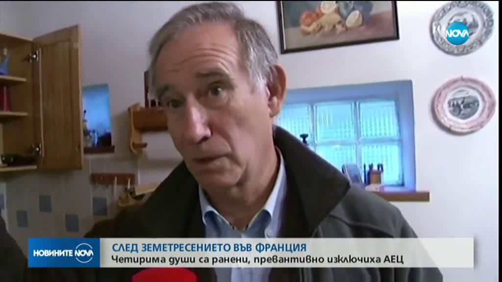 Новините на NOVA (12.11.2019 - следобедна)