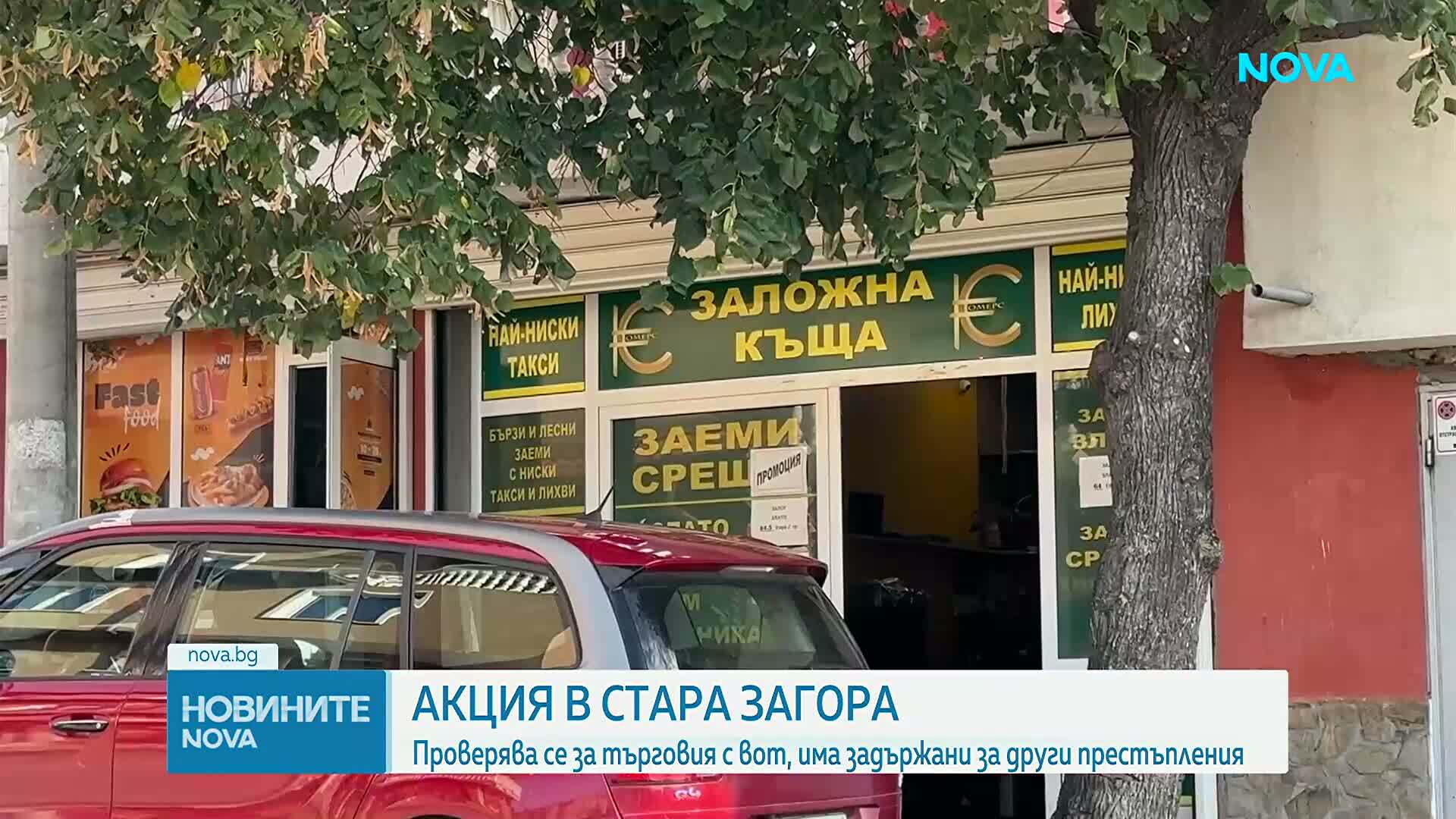 23 задържани при мащабна полицейска акция в Старозагорско