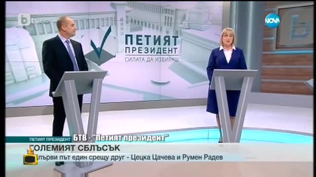 Господари на ефира (20.10.2016)