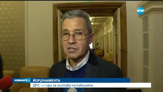 Как протече извънредното заседание на парламента?