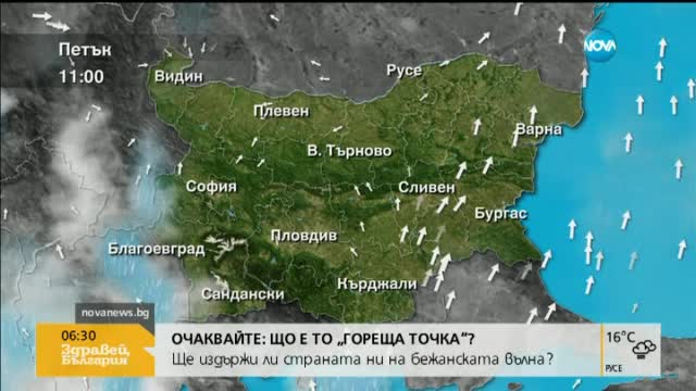 Прогноза за времето (25.09.2015 - сутрешна)
