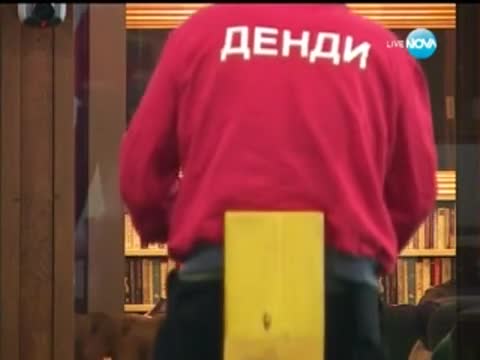 Биг Брадър All Stars 23.18.2013г. Епизод 8 - Сезон 2