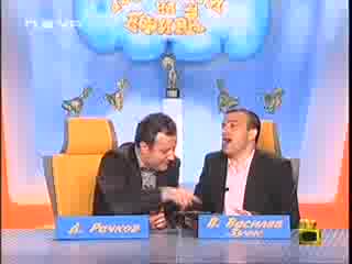 Gospodari na efira / Господари на ефира 05.05.2009