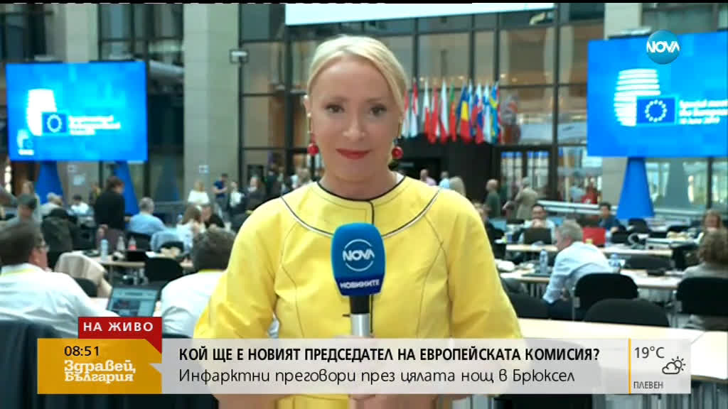 Лидерите от ЕС не могат да се договорят за висшите постове