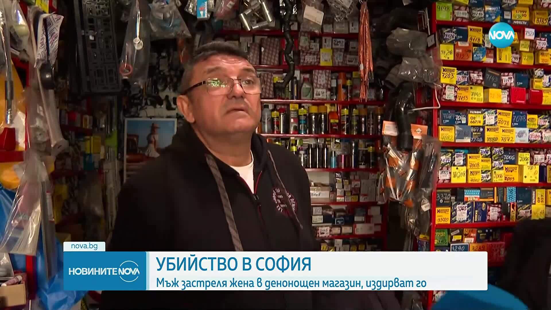 Застреляха жена в магазин в София (ВИДЕО+СНИМКИ)