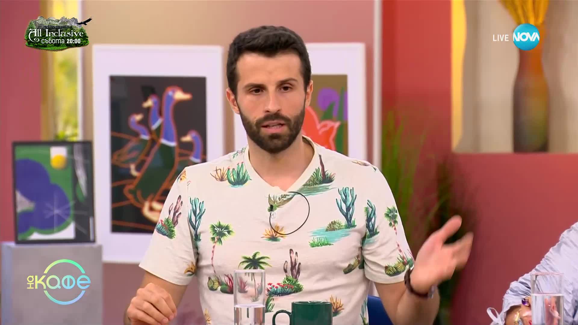 Какво е да си „Ефективен родител” - „На кафе” (27.09.2023)