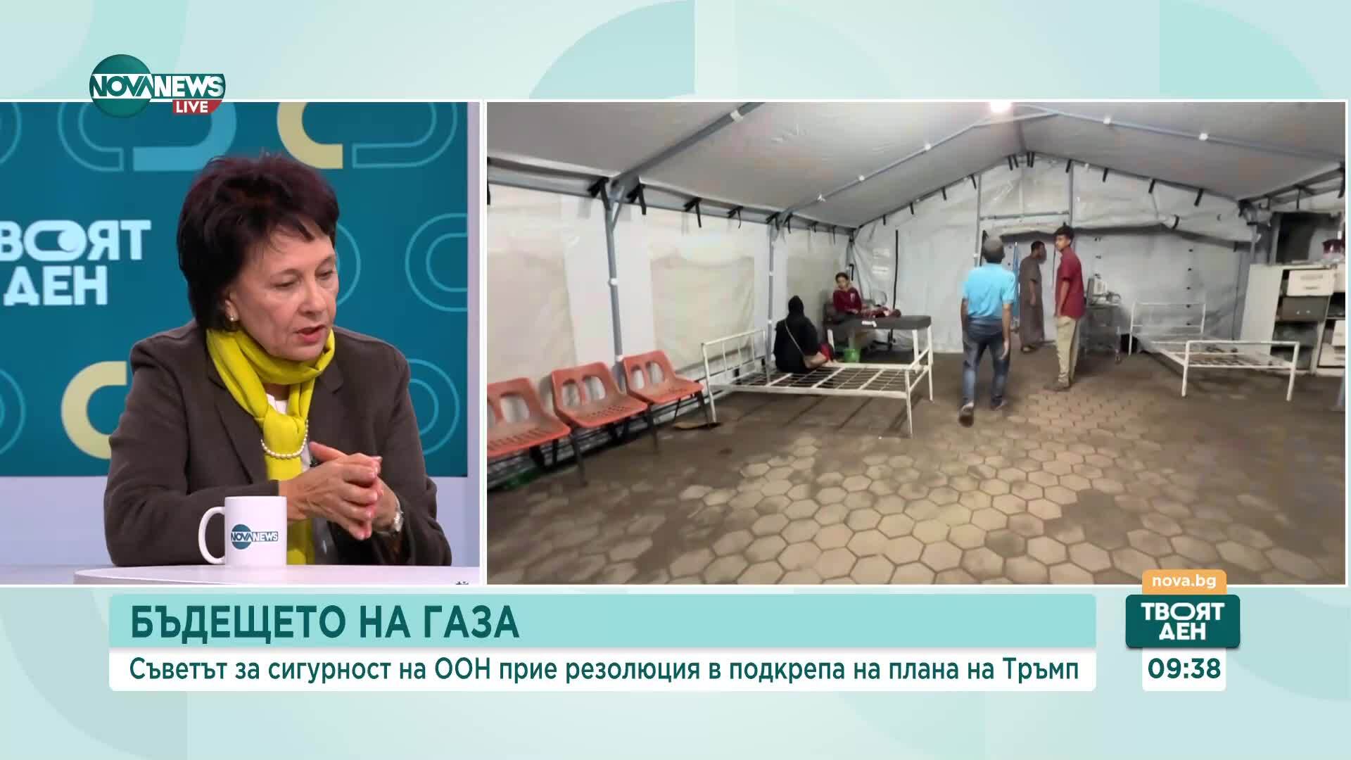 Резолюция за Газа: Стъпка към рамкиране на конфликта в Близкия Изток?
