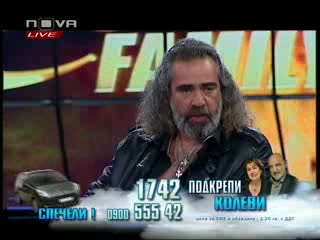 Big Brother Family 10.06.10 (част 10) - Финалът Live 