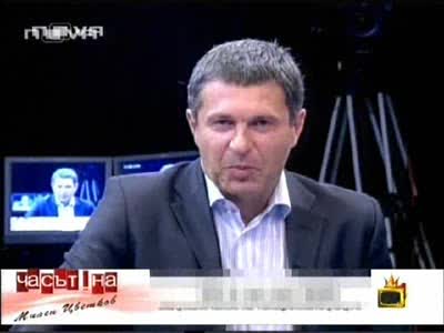 Поне Се Сдържа Пред Камерите - Господари На Ефира