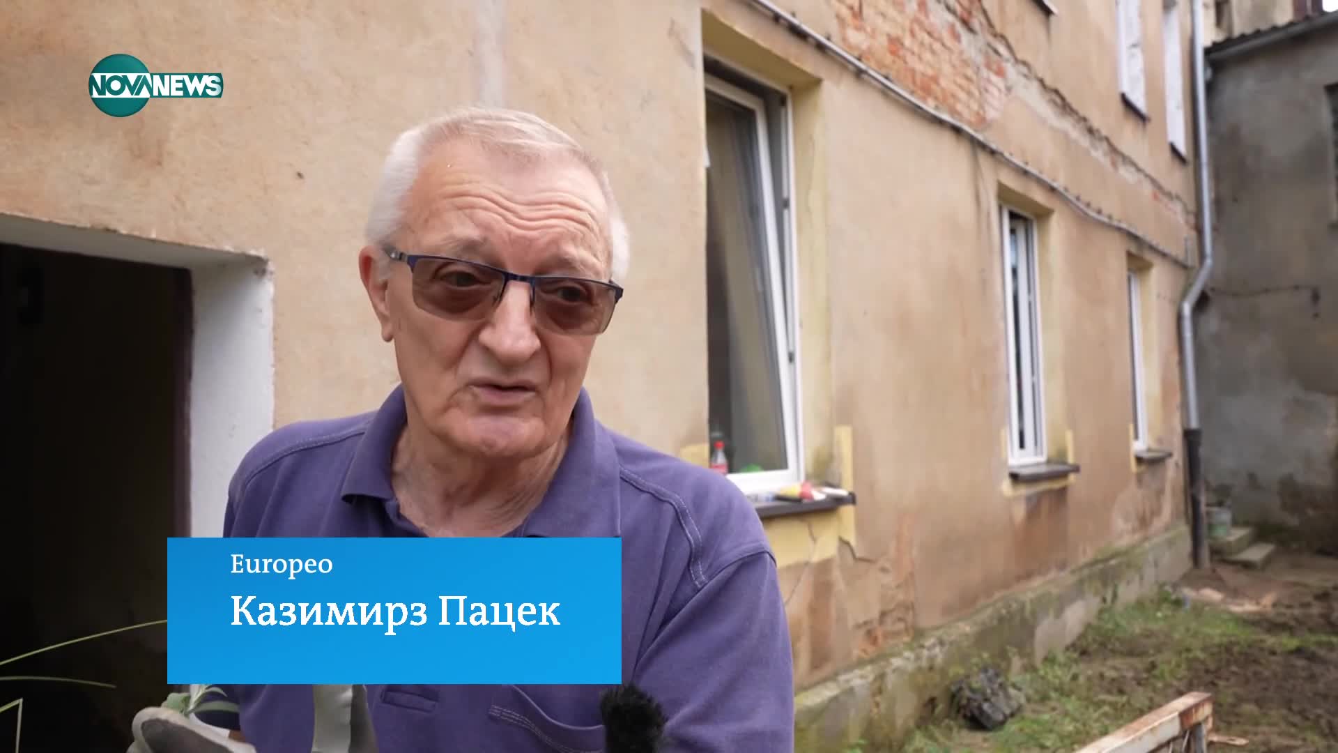 След тежките наводнения в Полша: Как се справят хората с нанесените щети (ВИДЕО)