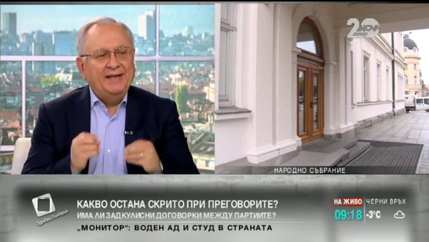 Осман Октай: Не е по силите на една партия да поеме цялата отговорност - Част 2