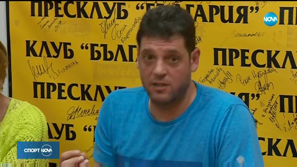 Спортни новини (27.08.2018 - лятна късна)