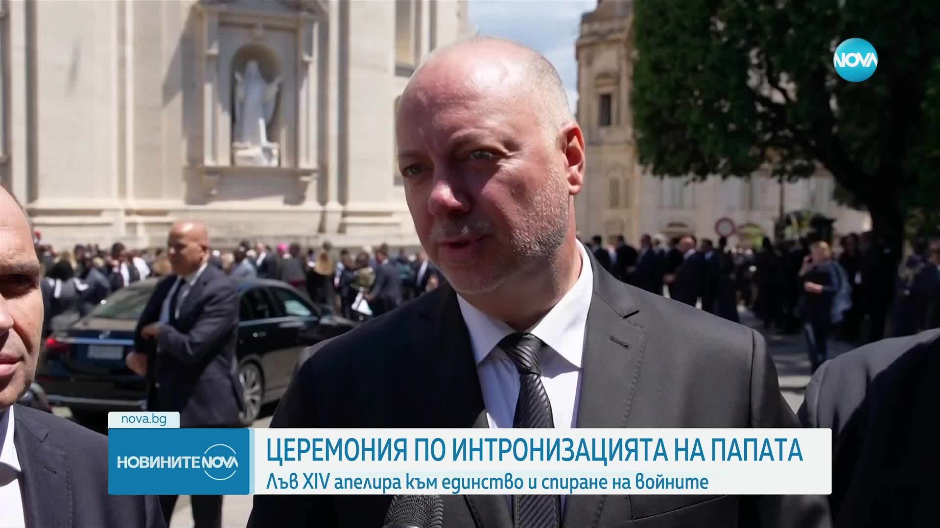 Новините на NOVA (18.05.2025 - централна емисия)