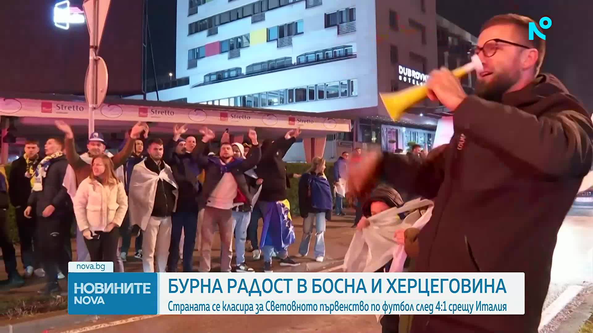 Босна и Херцеговина победи Италия след дузпи и се класира на Световното първенство по футбол