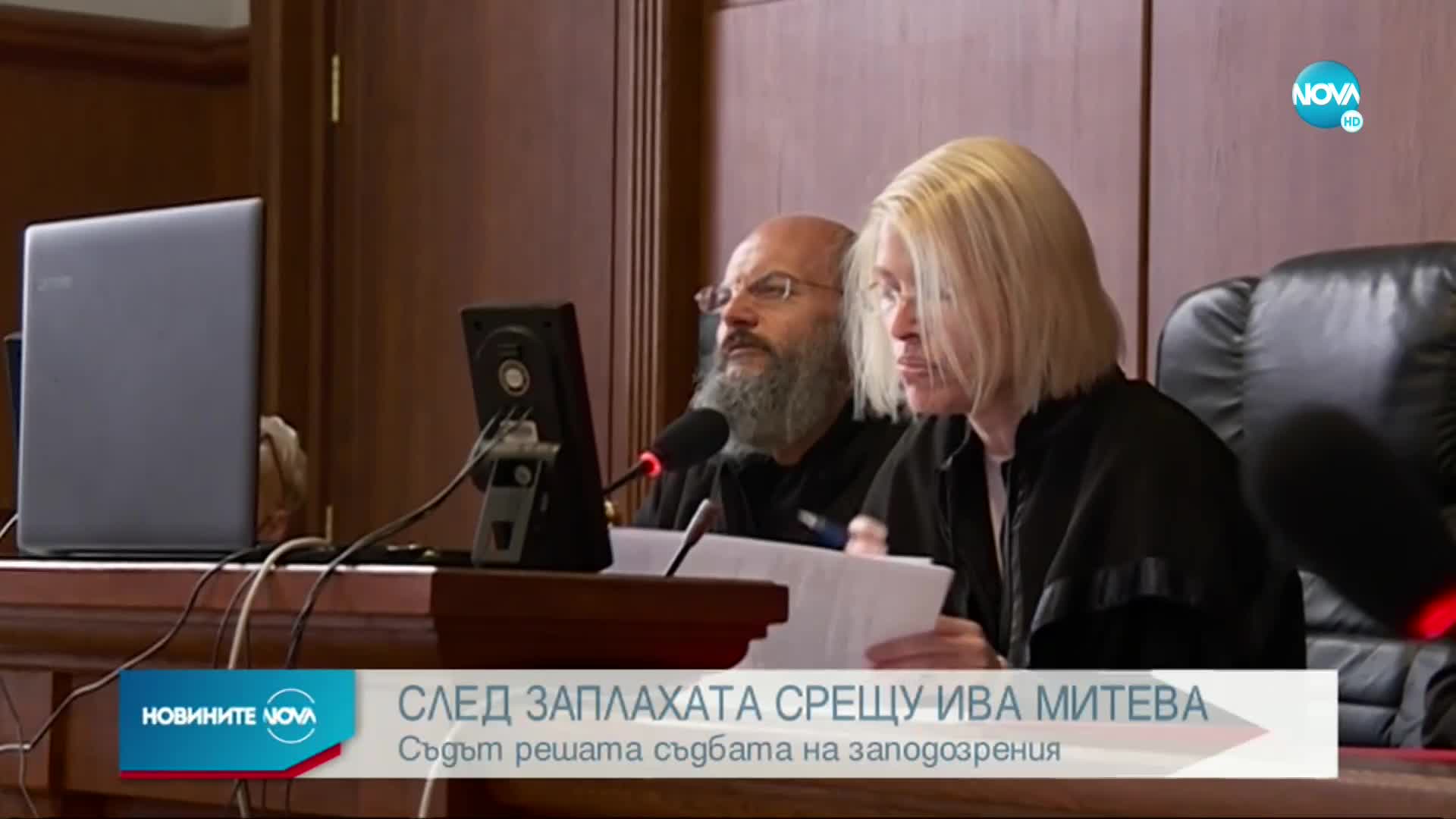 Решават мярката на задържания за заплахите срещу Ива Митева