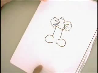 Не е това, което си мислиш!