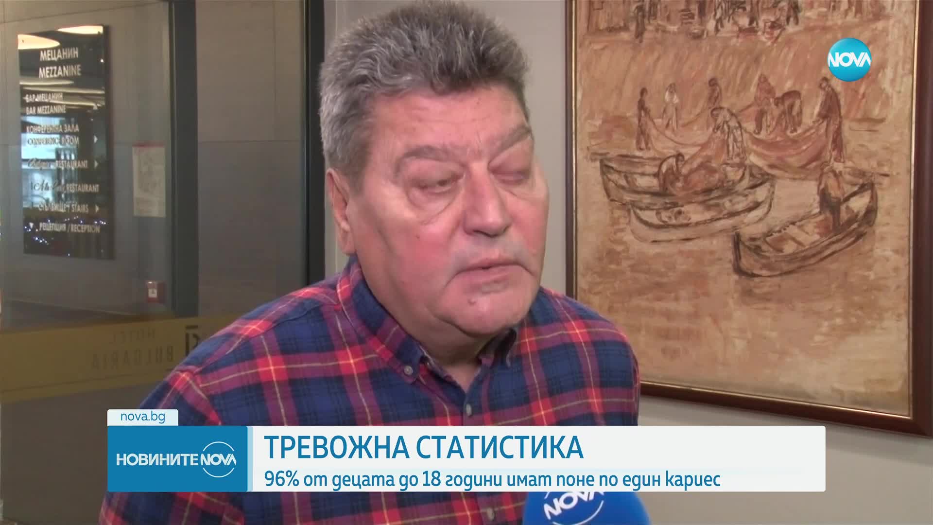 Над 96% от децата в България имат минимум по един кариес