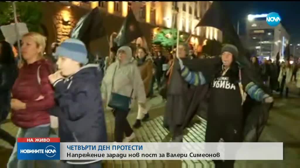 Четвърти ден протести на срещу вицепремиера Валери Симеонов