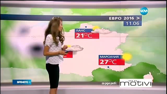 Прогноза за времето (11.06.2016 - централна)