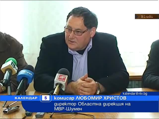 Наркодилъри газят пътен полицай в Шуменско