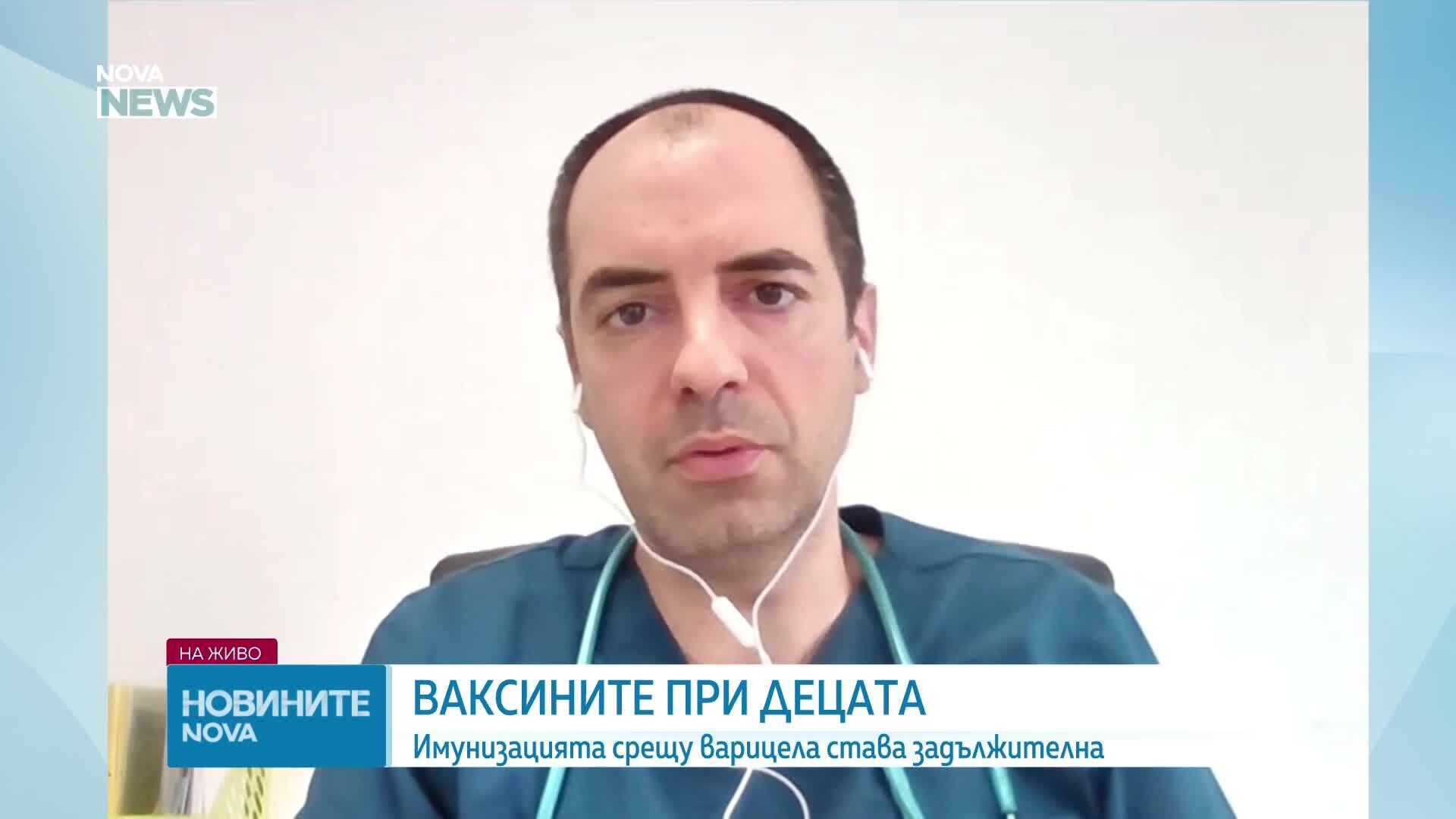 Д-р Александър Атанасов: Ваксината срещу варицела е безплатна за децата, родени през 2025 г.