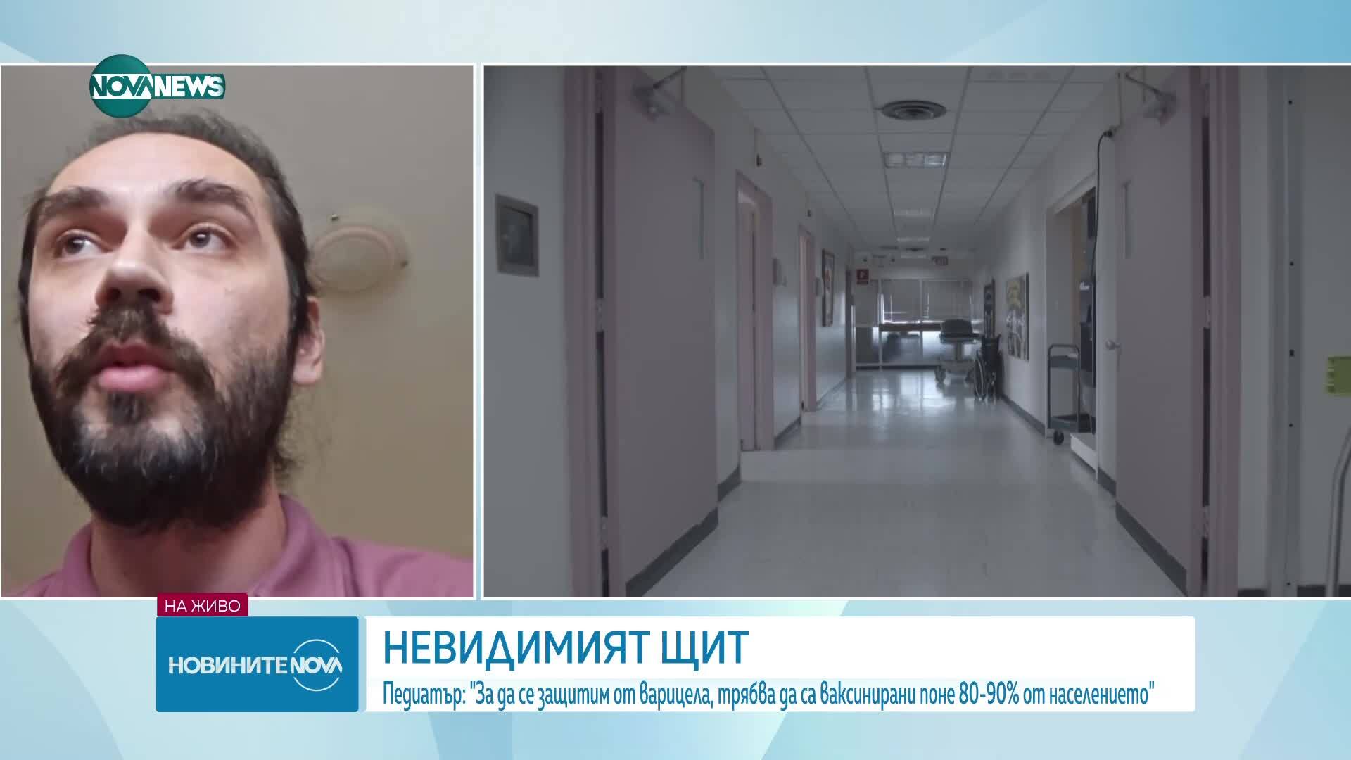 Обеден информационен блок на NOVA NEWS (17.09.2025)