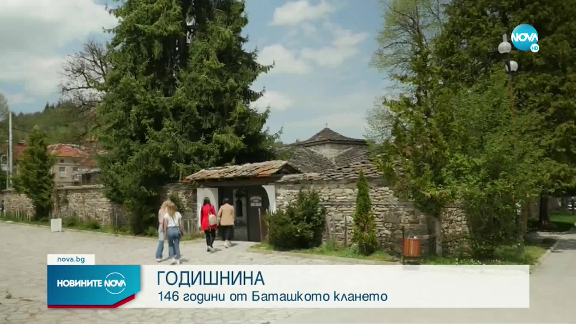 Литийно шествие и възстановка за годишнината от Баташкото клане