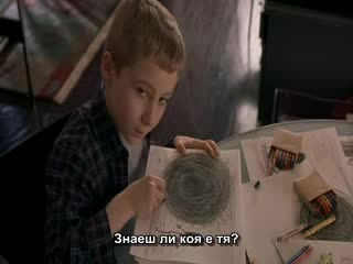 Scary Movie 3 Бг Субс 1/4