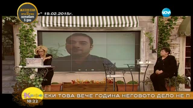 Новите методи за лечение на диабета - На кафе (12.03.2015г.)
