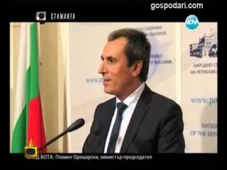 Господари на Ефира - Истински оптимист