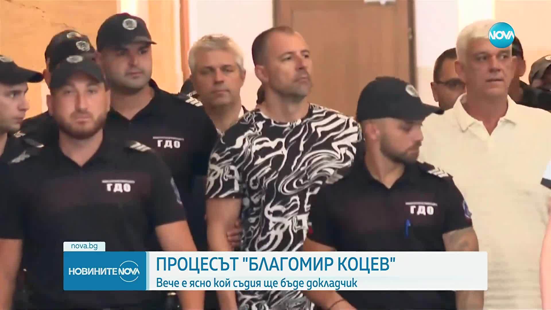 Определиха съдията, който ще гледа делото срещу Благомир Коцев във Варна