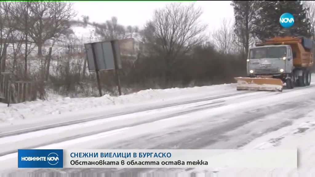 Новините на NOVA (28.02.2018 - следобедна емисия)