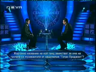Петър Атанасов Стани Богат 18.02.2009 Втора Част