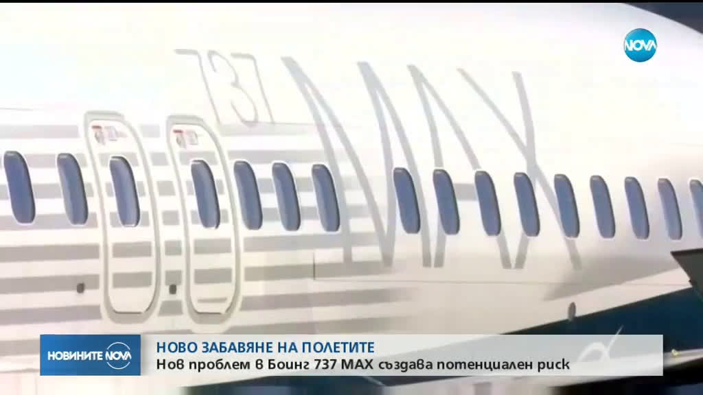 Новините на NOVA (27.06.2019 - централна емисия)