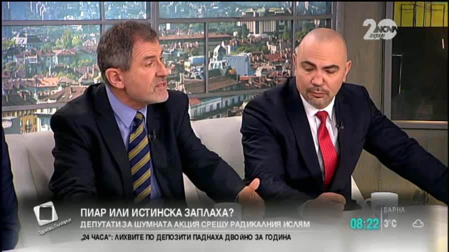 Депутати в един глас: Шефът на ДАНС трябва да подаде оставка