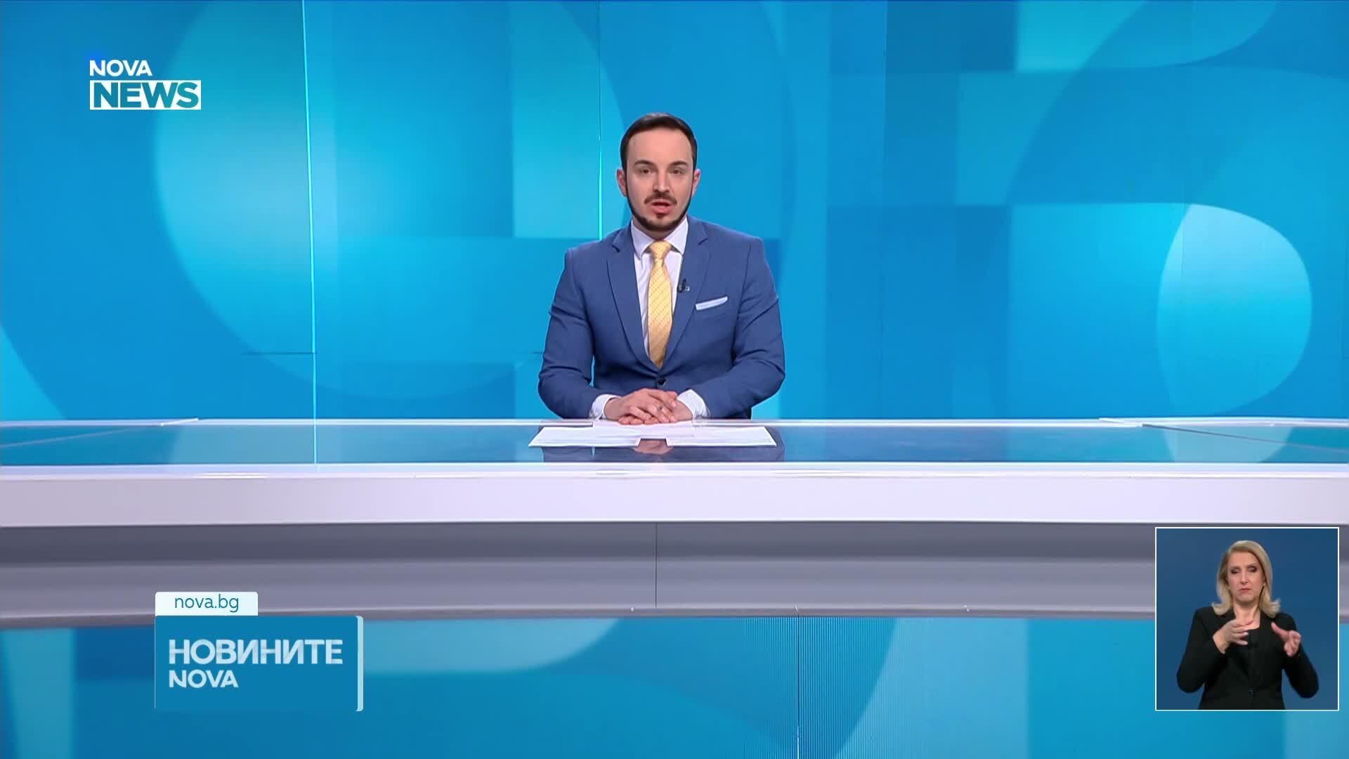 Новините на NOVA NEWS (13.03.2025 - 20:00)